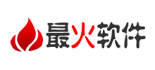 最火软件Logo