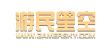 游民星空Logo