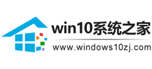 Windows10系统之家logo,Windows10系统之家标识