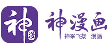 神漫画Logo