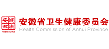 安徽省卫生健康委员会logo,安徽省卫生健康委员会标识