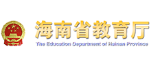 海南省教育厅logo,海南省教育厅标识
