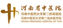 河南省中医院Logo