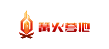 篝火营地Logo