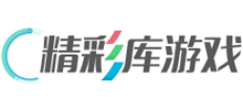 精彩库游戏网Logo