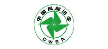 中国可再生能源学会风能专业委员会Logo
