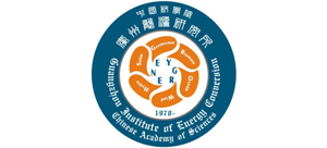 中国科学院广州能源研究所Logo