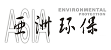 亚洲环保logo,亚洲环保标识