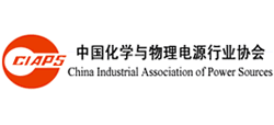 中国化学与物理电源行业协会Logo