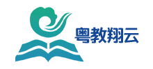 广东教育资源公共服务平台logo,广东教育资源公共服务平台标识