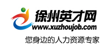 徐州英才网(徐州招聘网)Logo