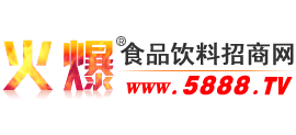 火爆食品饮料招商网logo,火爆食品饮料招商网标识