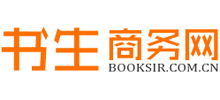 书生商务网logo,书生商务网标识