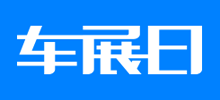 车展日车展网Logo