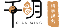 千明起名网logo,千明起名网标识