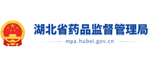 湖北省药品监督管理局logo,湖北省药品监督管理局标识