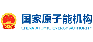 国家原子能机构logo,国家原子能机构标识