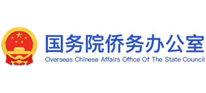 国务院侨务办公室logo,国务院侨务办公室标识