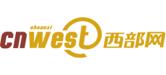 西部网（陕西新闻网）