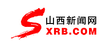 山西新闻网Logo