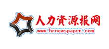 人力资源报网Logo