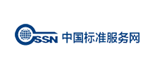 中国标准服务网logo,中国标准服务网标识