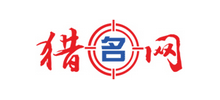 猎名网Logo