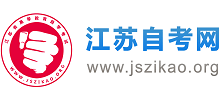 江苏自考网logo,江苏自考网标识