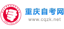 重庆自考网logo,重庆自考网标识