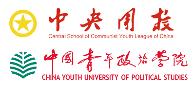 中国青年政治学院logo,中国青年政治学院标识