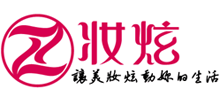 妆炫商城logo,妆炫商城标识