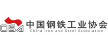 中国钢铁工业协会（CISA）Logo