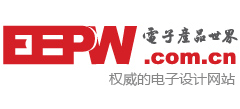 EEPW 电子产品世界Logo