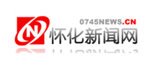 怀化新闻网Logo