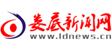 娄底新闻网Logo