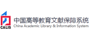 中国高等教育文献保障系统Logo