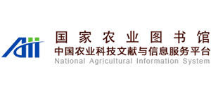 国家农业图书馆Logo