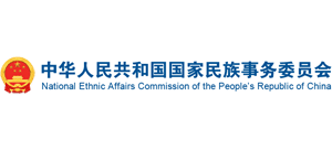 中华人民共和国国家民族事务委员会Logo
