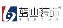 珠海蓝迪装饰设计工程有限公司Logo