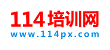 114培训网logo,114培训网标识