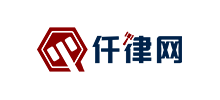 仟律网Logo