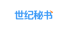 21世纪秘书网logo,21世纪秘书网标识