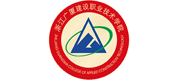 浙江广厦建设职业技术学院logo,浙江广厦建设职业技术学院标识