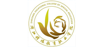 浙江特殊教育职业学院logo,浙江特殊教育职业学院标识