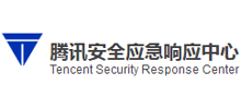 腾讯安全应急响应中心logo,腾讯安全应急响应中心标识