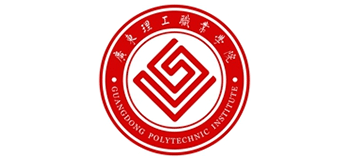 广东理工职业学院Logo