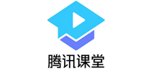 腾讯课堂Logo