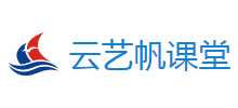 云艺帆课堂logo,云艺帆课堂标识