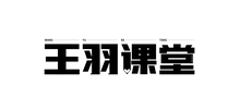 王羽课堂Logo