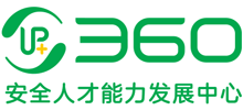360安全人才能力发展中心Logo
